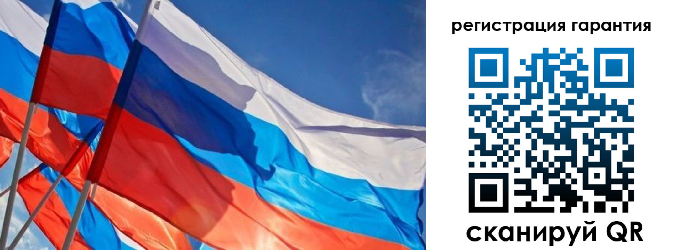 регистрация для школы в Гагарине