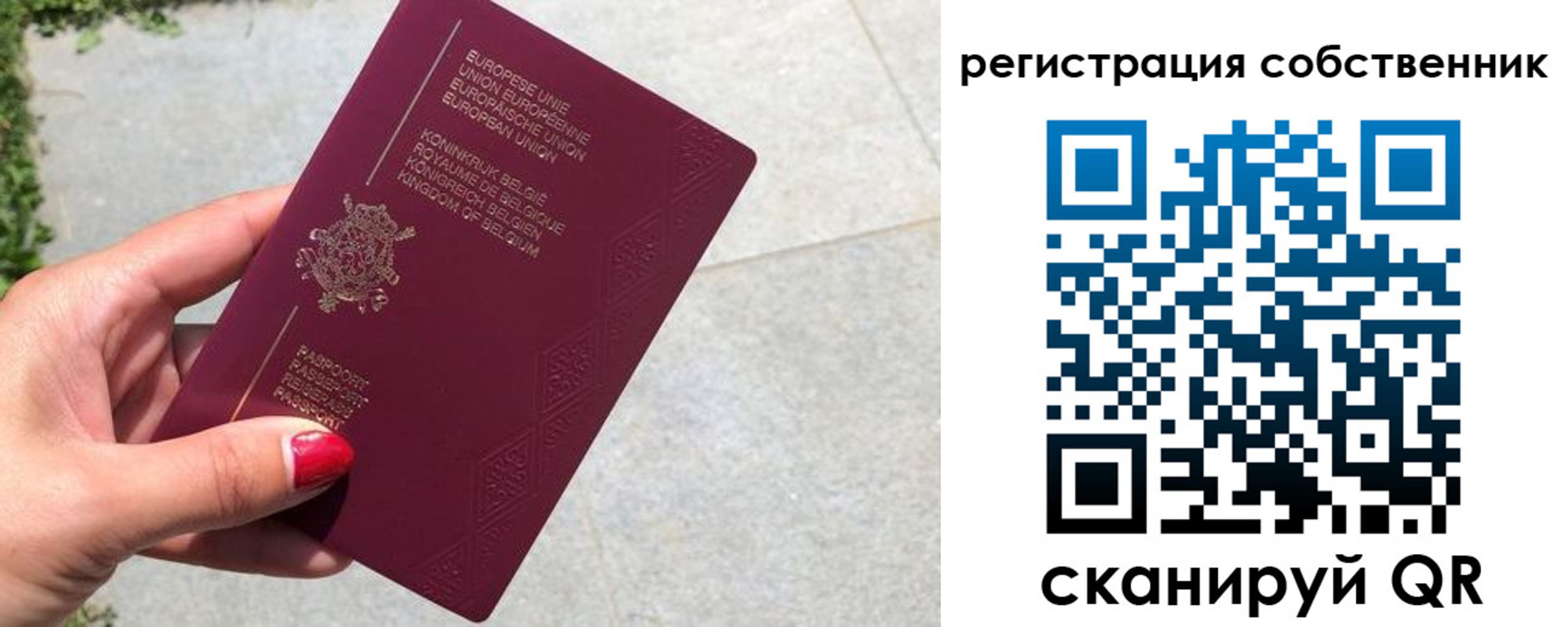 временная регистрация поиск в Гагарине